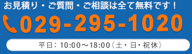 電話番号