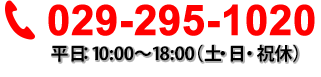 電話番号
